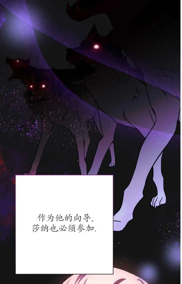 第13话 第14页