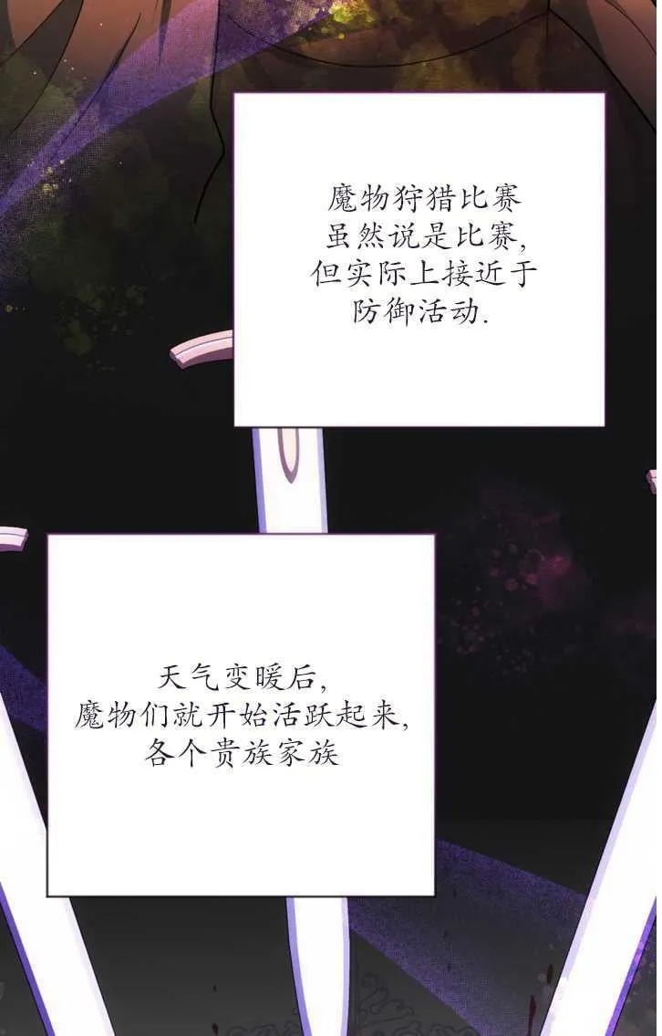 第13话 第16页