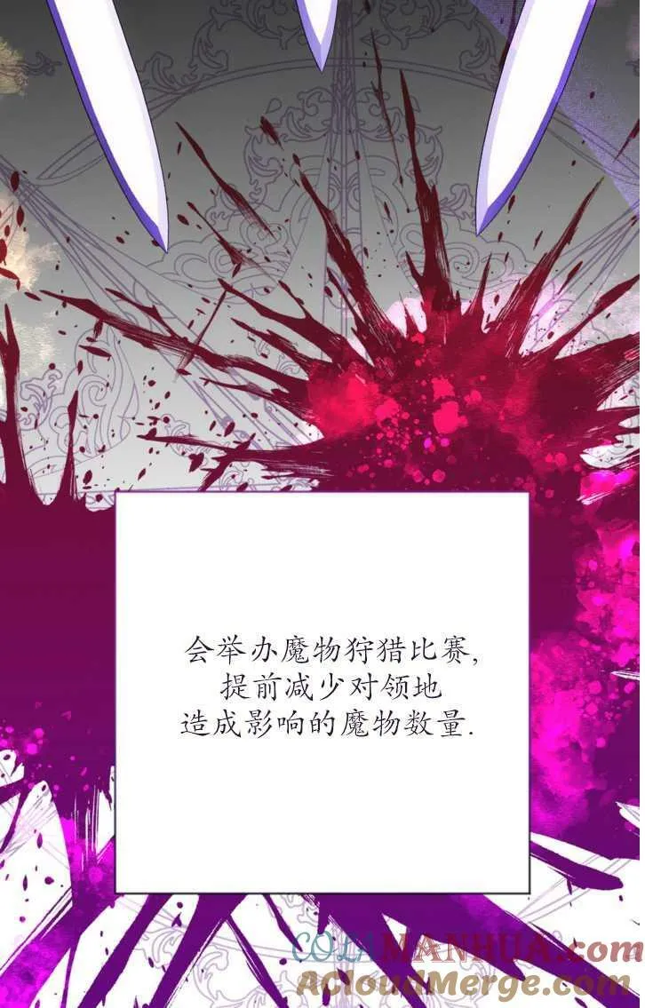 第13话 第17页
