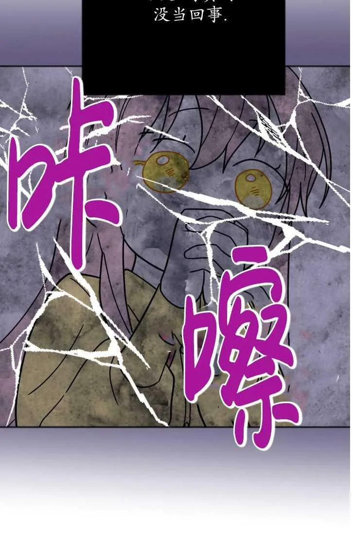 第13话 第20页