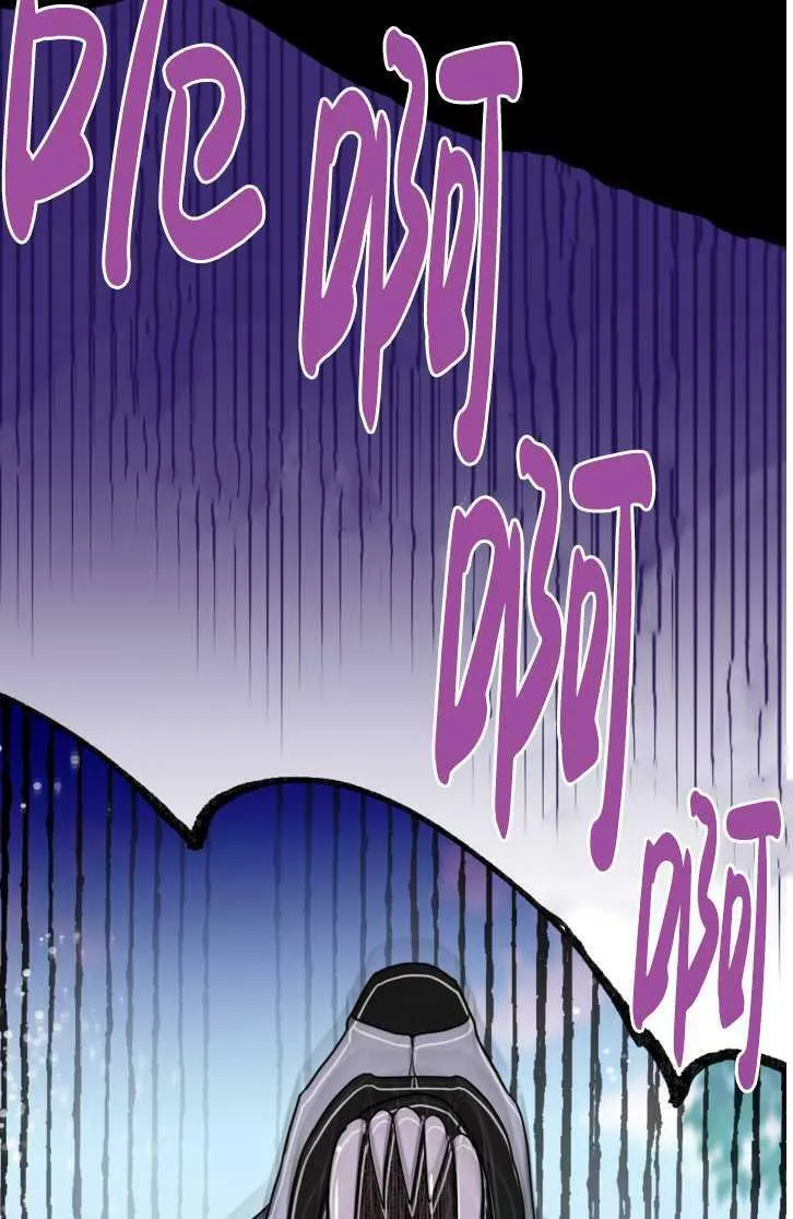 第13话 第23页