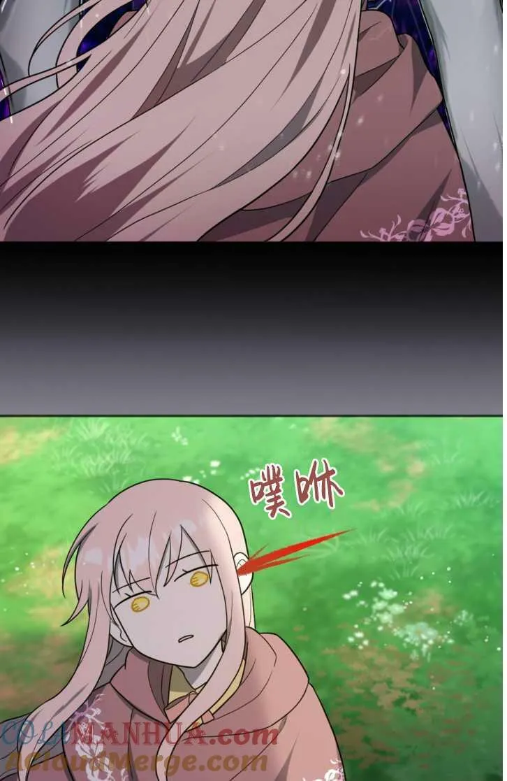 第13话 第25页