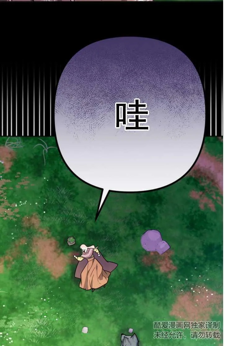 第13话 第26页