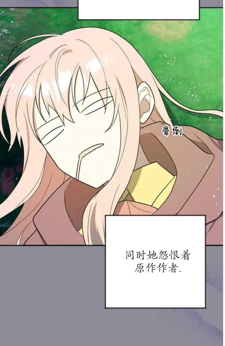 第13话 第28页