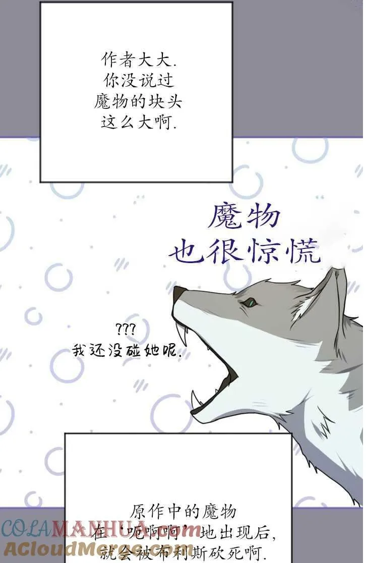 第13话 第29页