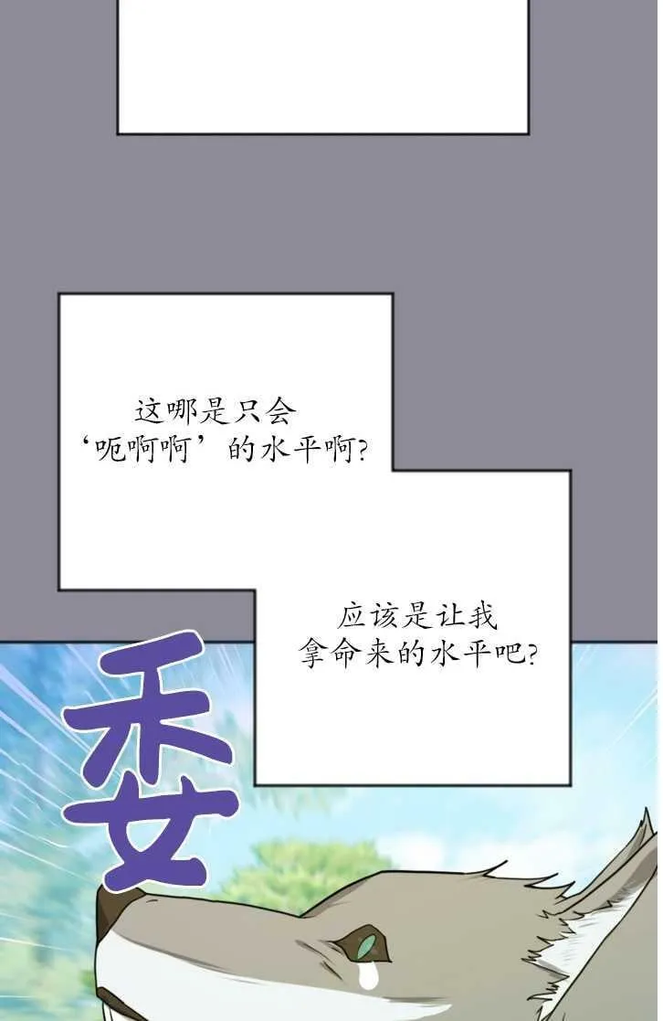 第13话 第30页