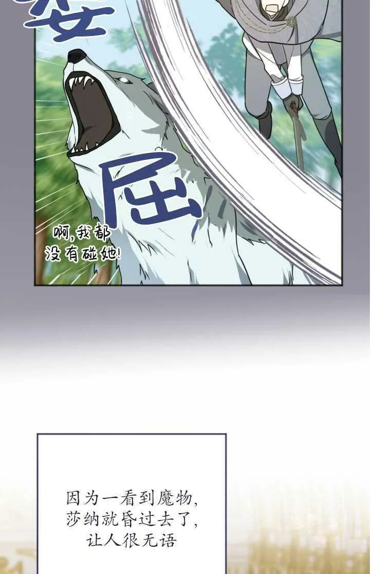 第13话 第34页
