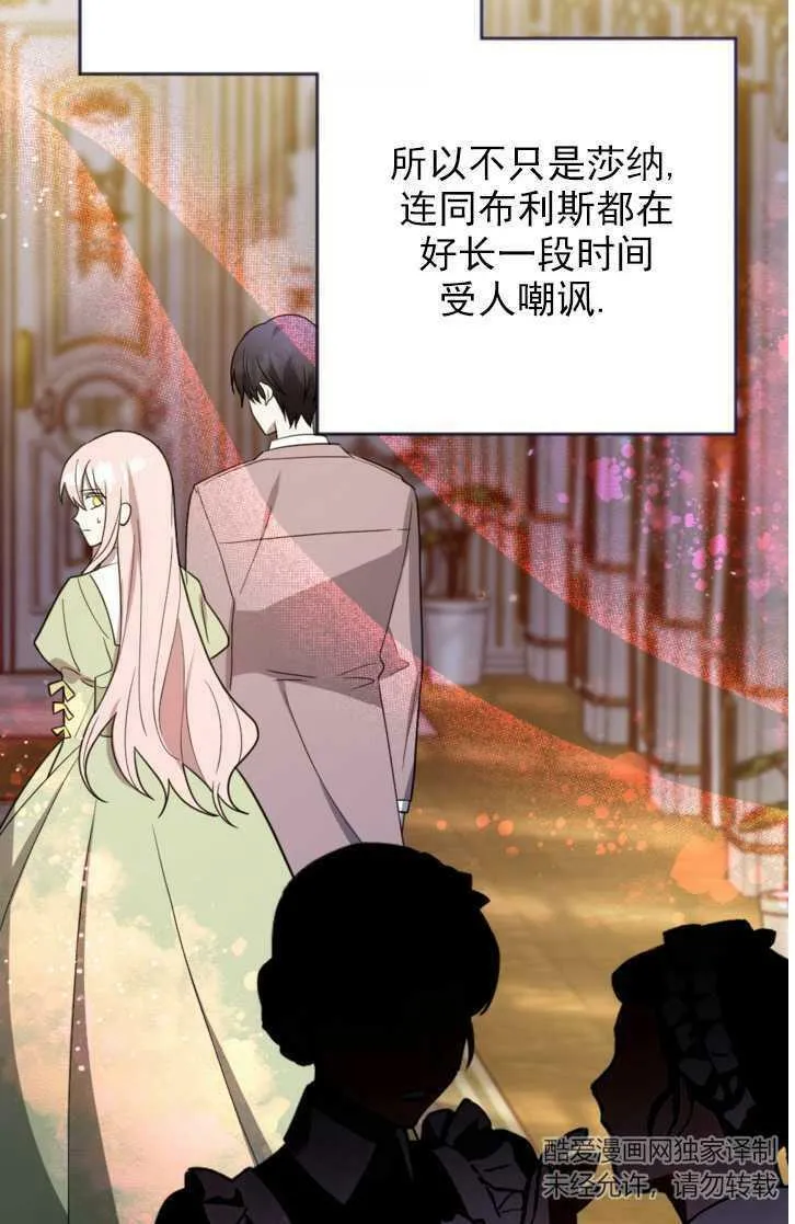 第13话 第35页