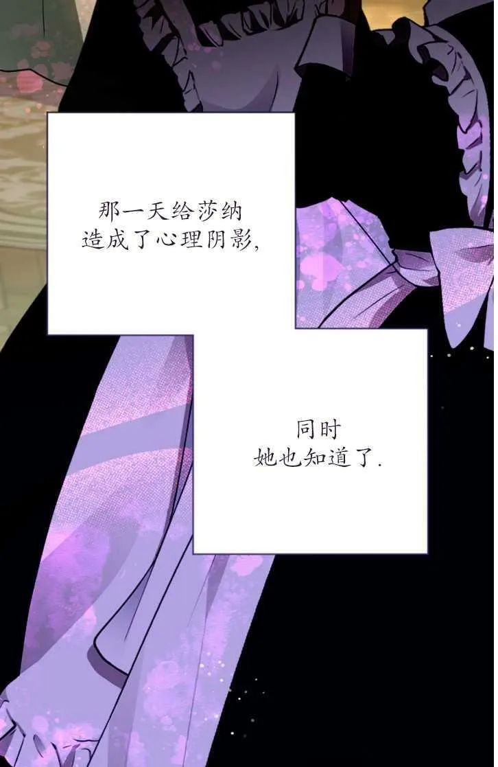 第13话 第36页
