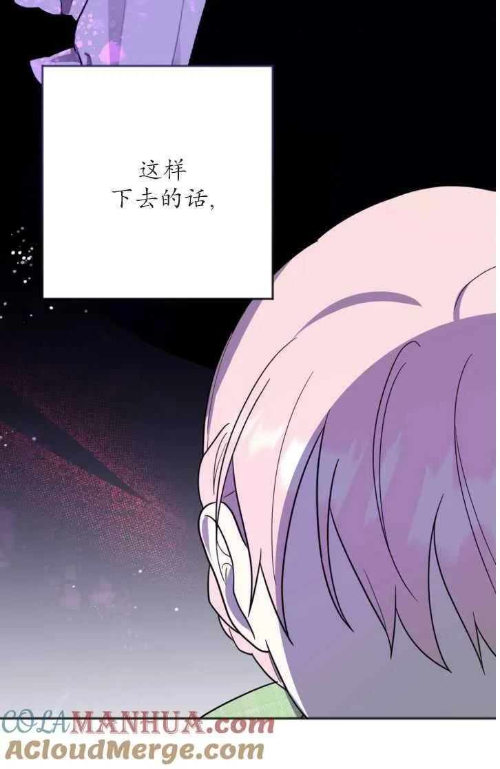 第13话 第37页