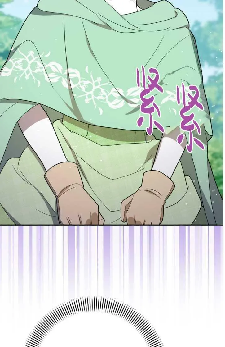 第13话 第39页