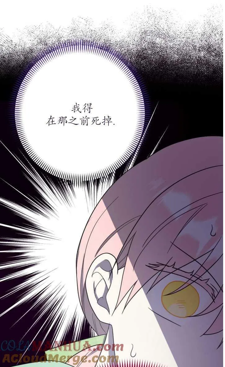第13话 第41页