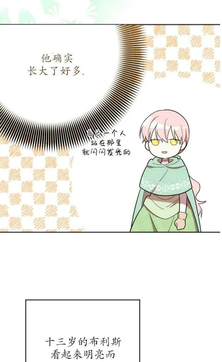 第13话 第46页
