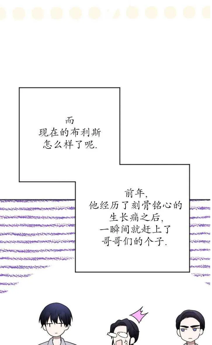 第13话 第48页
