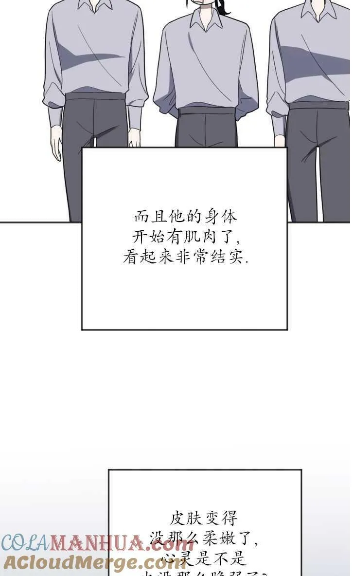 第13话 第49页