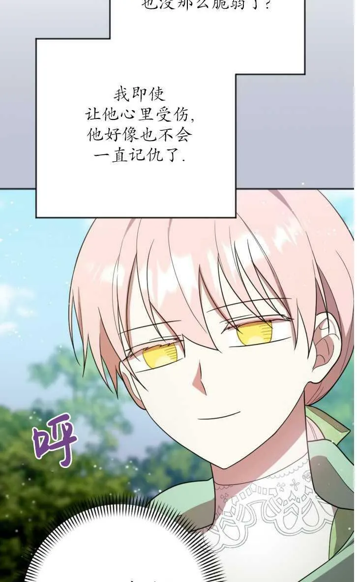第13话 第50页