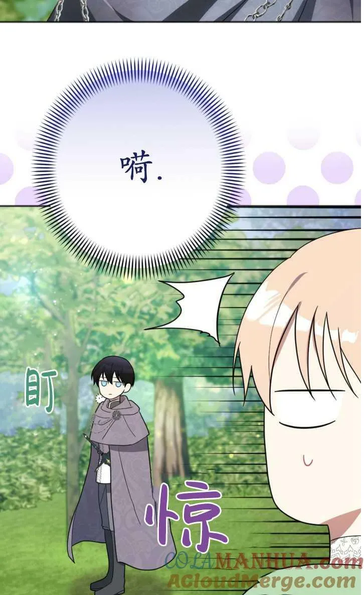 第13话 第53页