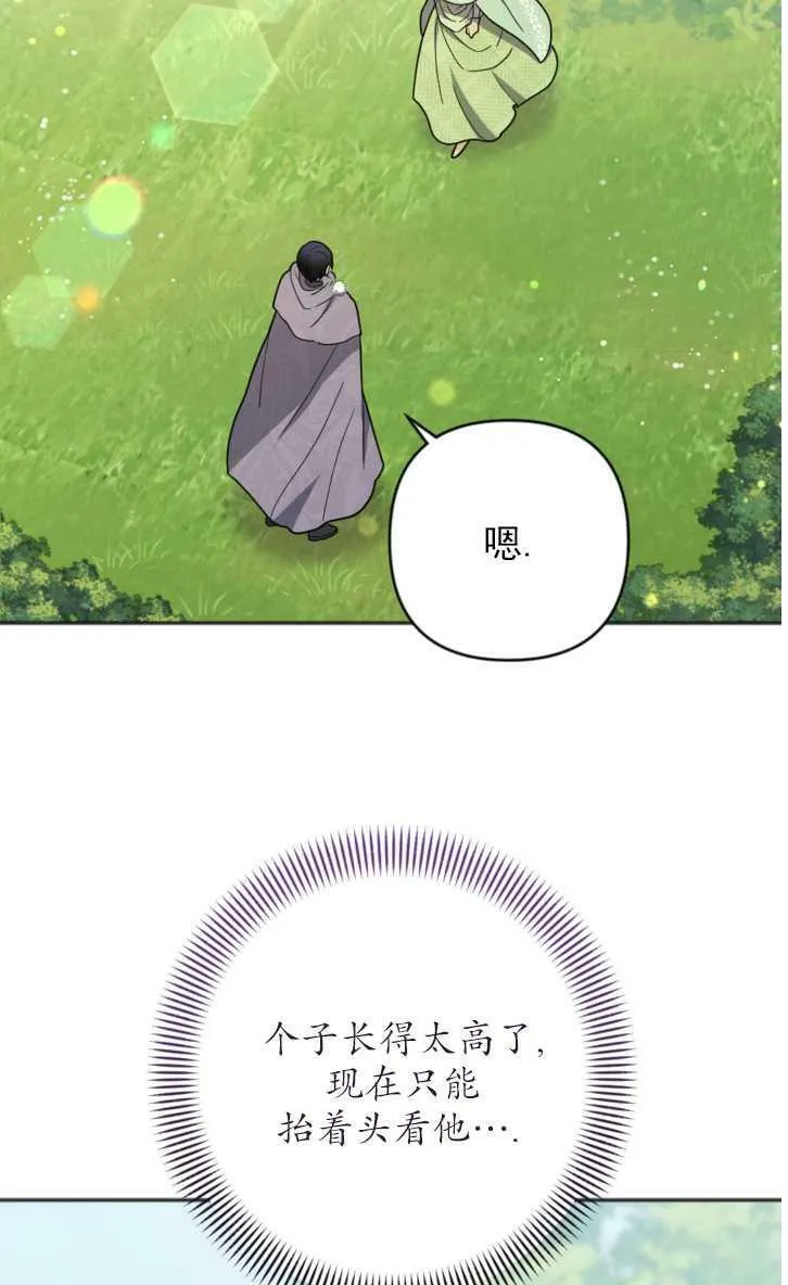 第13话 第55页