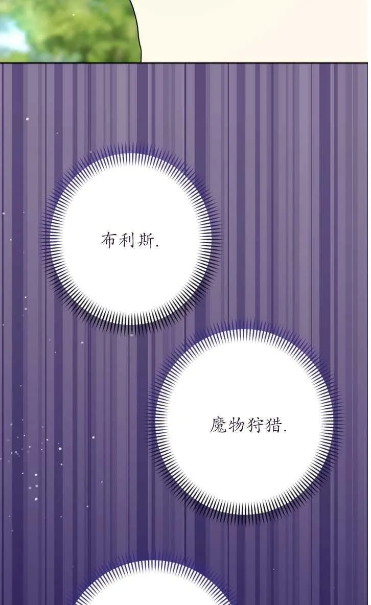 第13话 第58页
