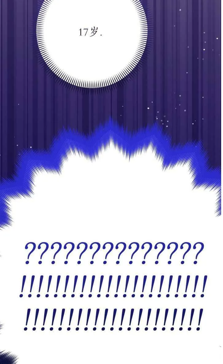第13话 第59页