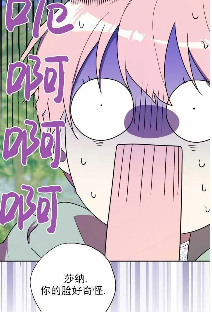 第13话 第62页