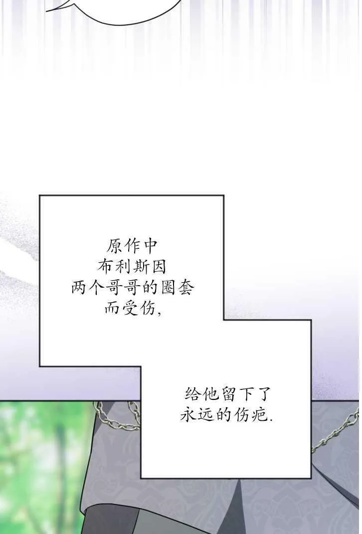 第13话 第63页
