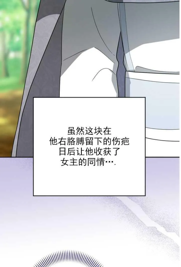 第13话 第64页