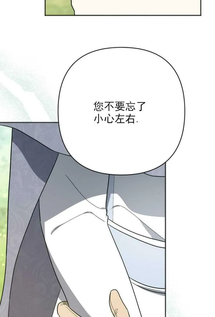第13话 第71页
