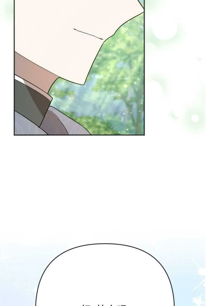 第13话 第74页
