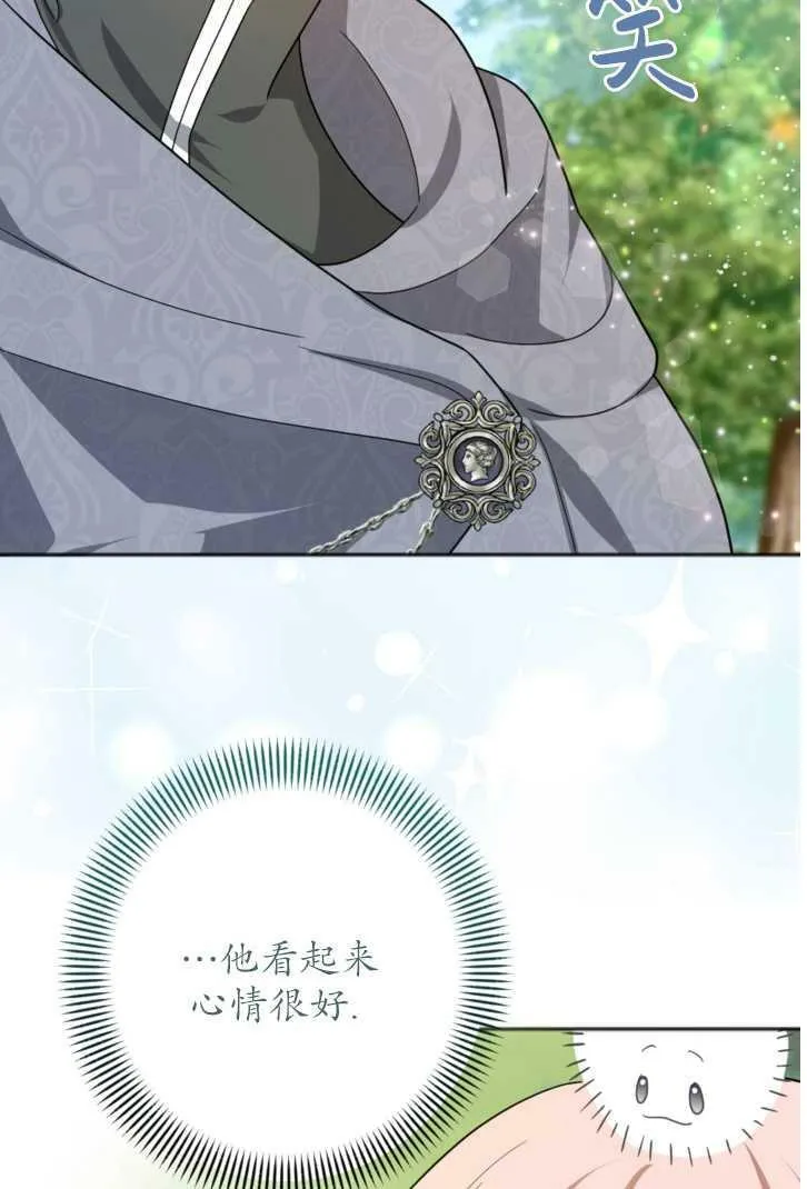 第13话 第76页