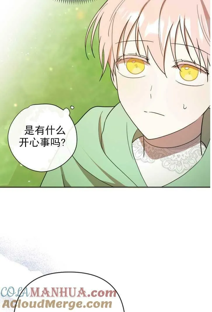 第13话 第77页