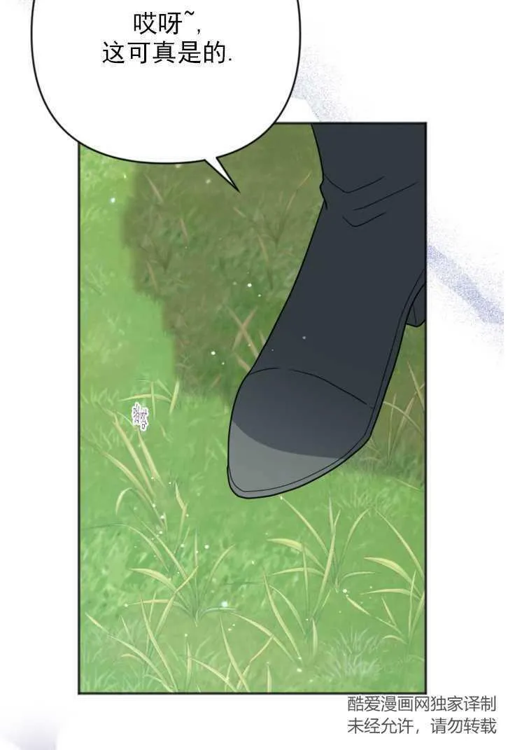 第13话 第78页