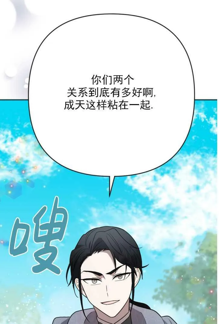 第13话 第79页