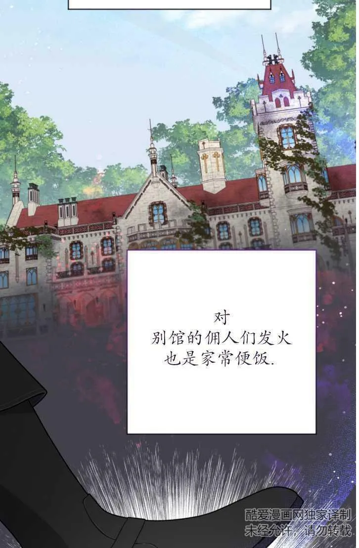 第13话 第83页
