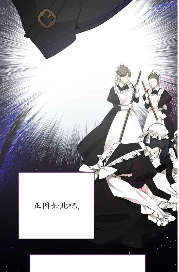 第13话 第84页