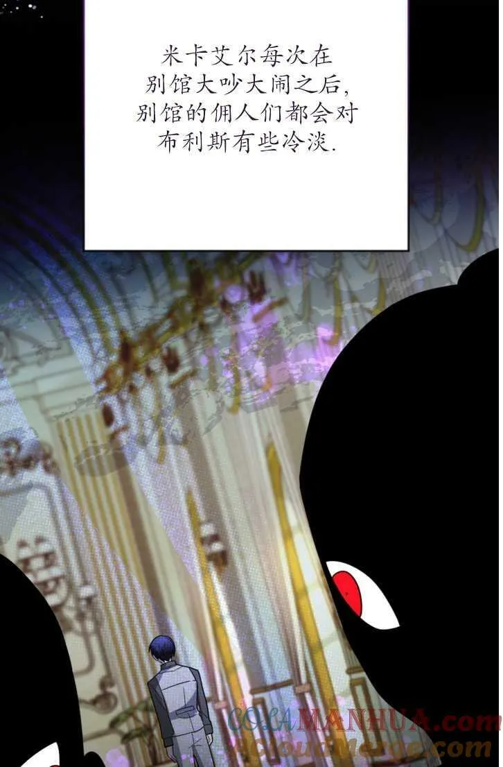 第13话 第85页