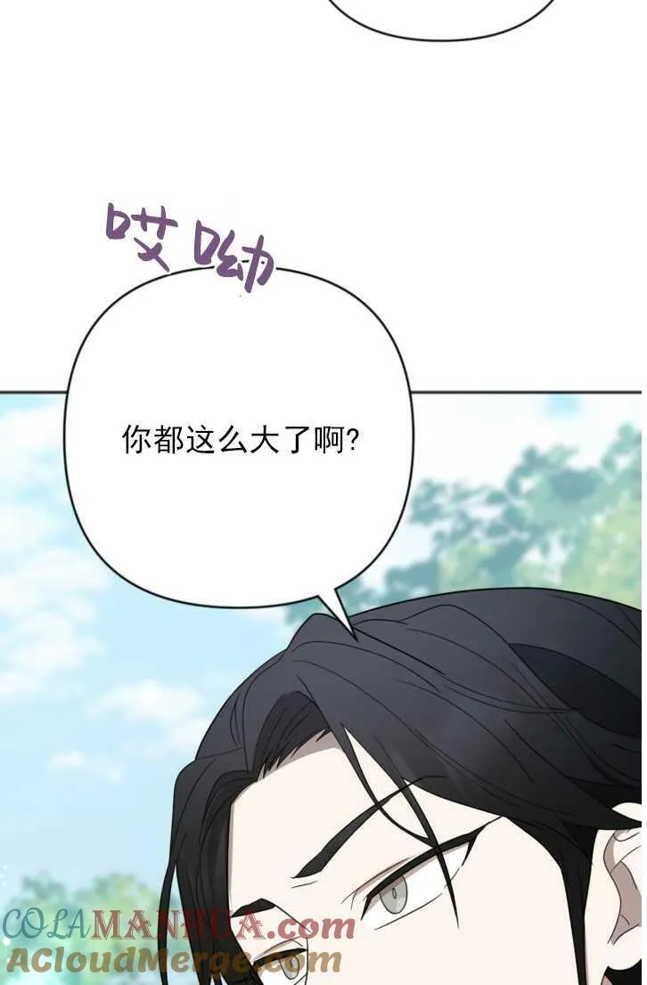 第13话 第93页