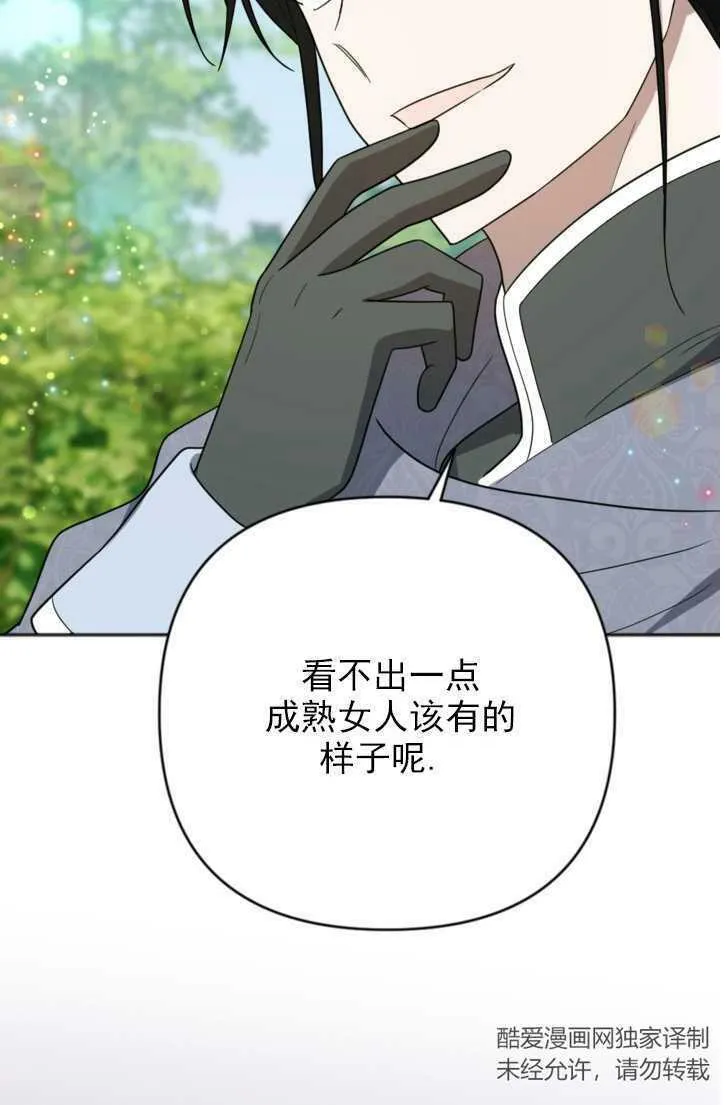 第13话 第94页