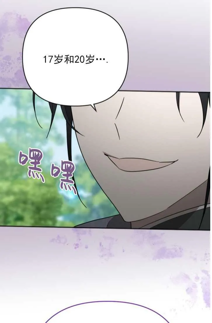 第13话 第95页