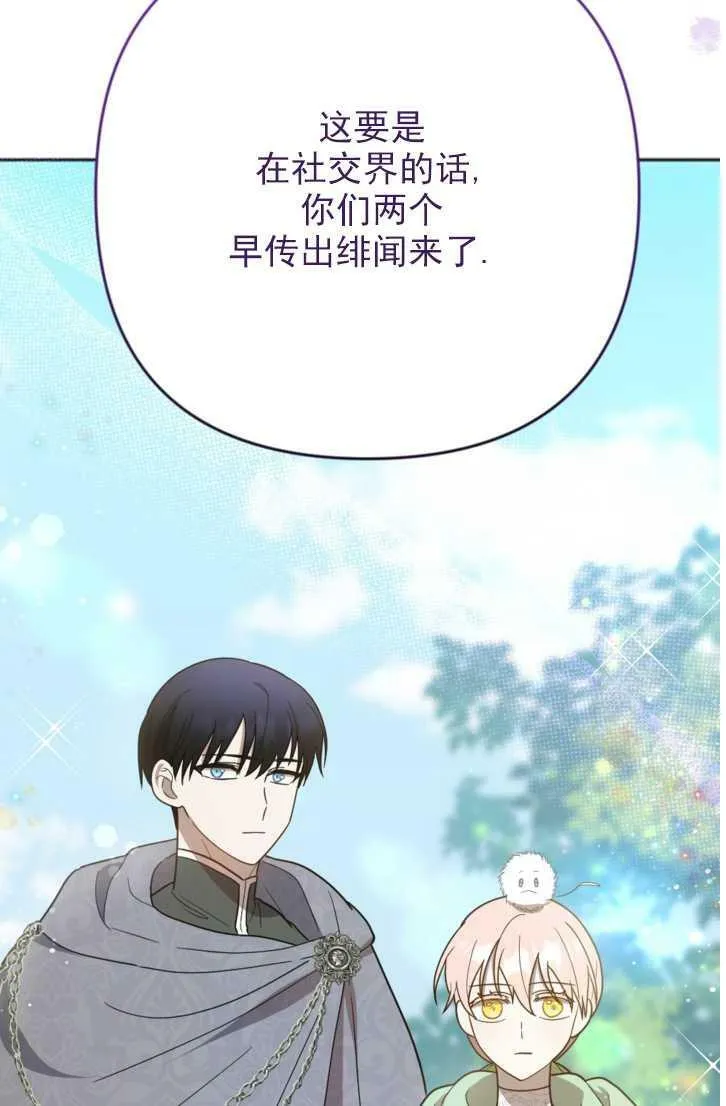 第13话 第96页