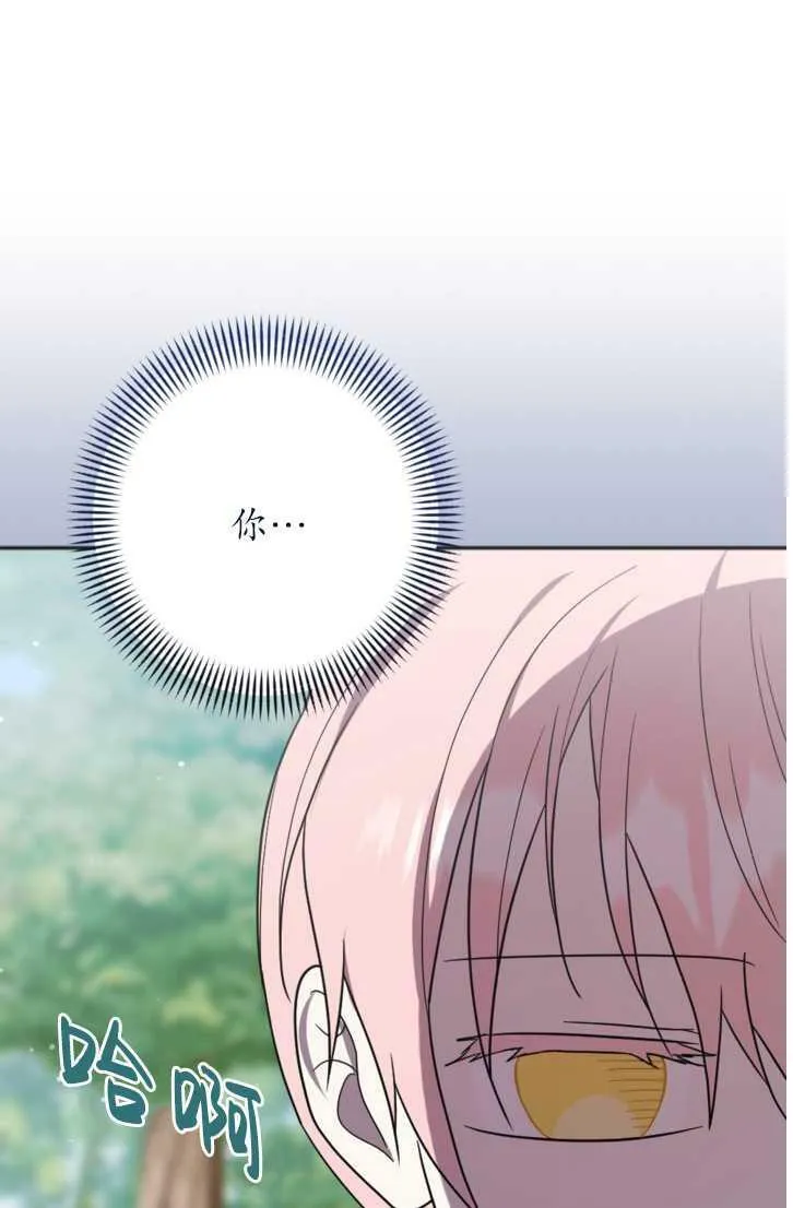 第13话 第98页