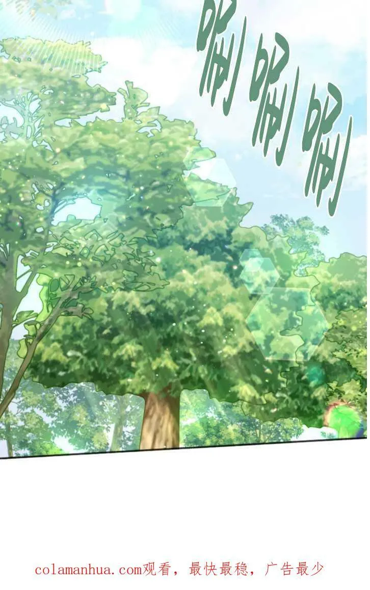 第13话 第100页