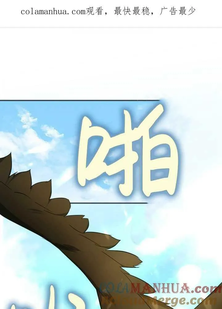 第14话 第1页