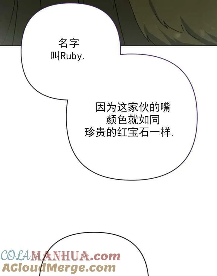 第14话 第5页