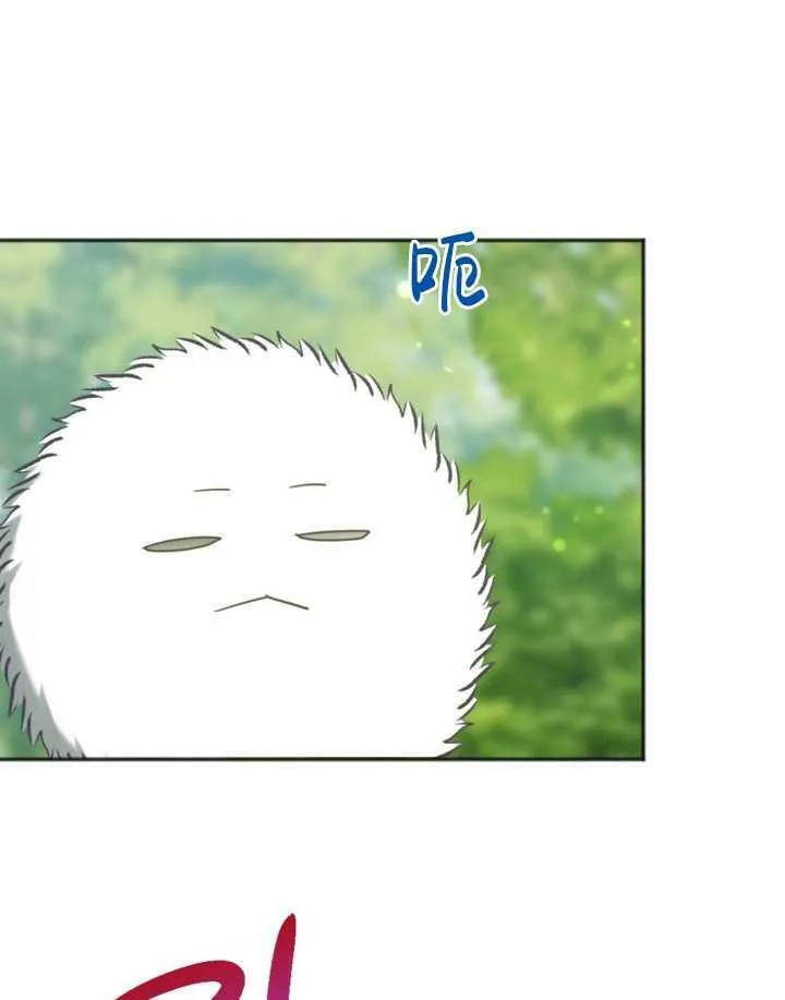 第14话 第7页