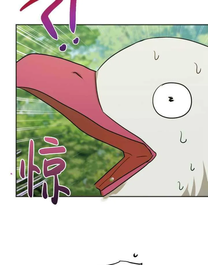 第14话 第8页