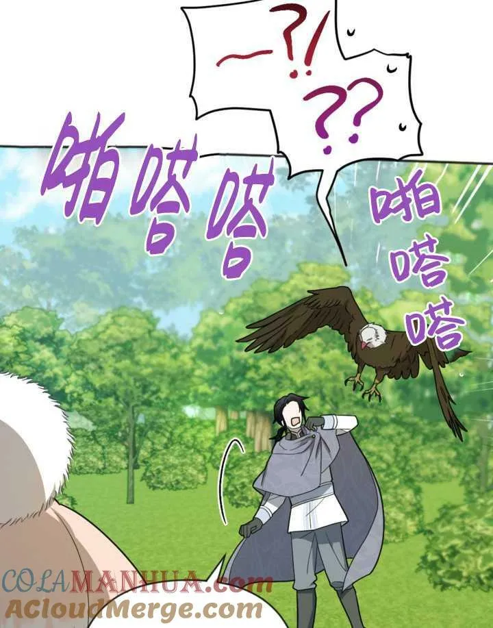 第14话 第9页