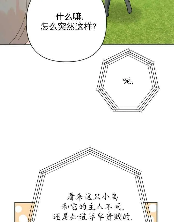 第14话 第10页