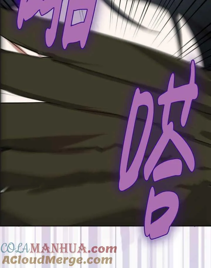 第14话 第13页