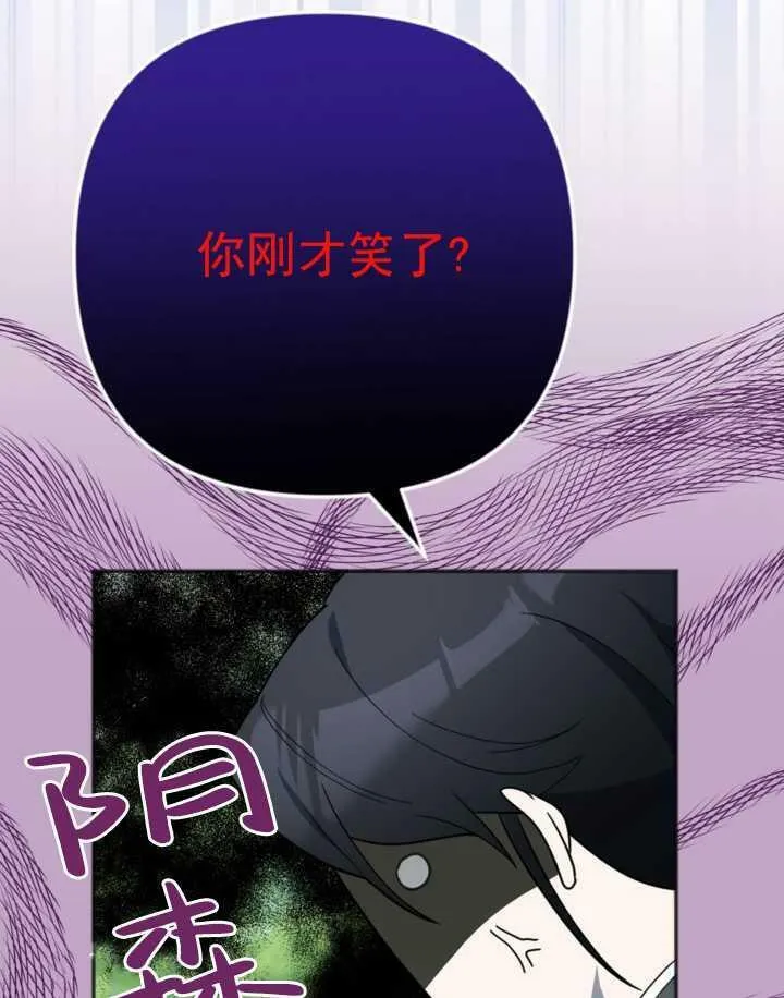 第14话 第15页